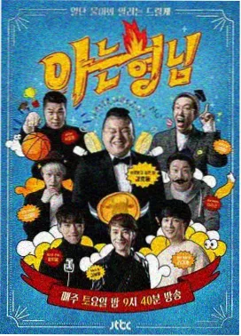 神马电影推荐：满江红