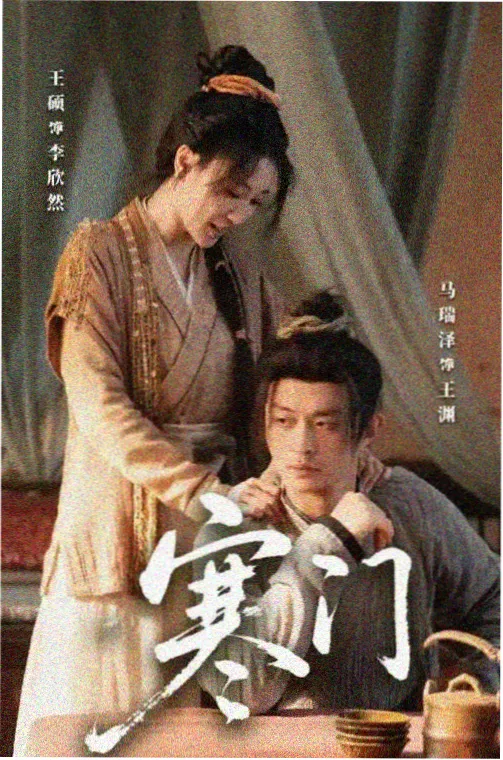 神马电影资讯：国产动画崛起